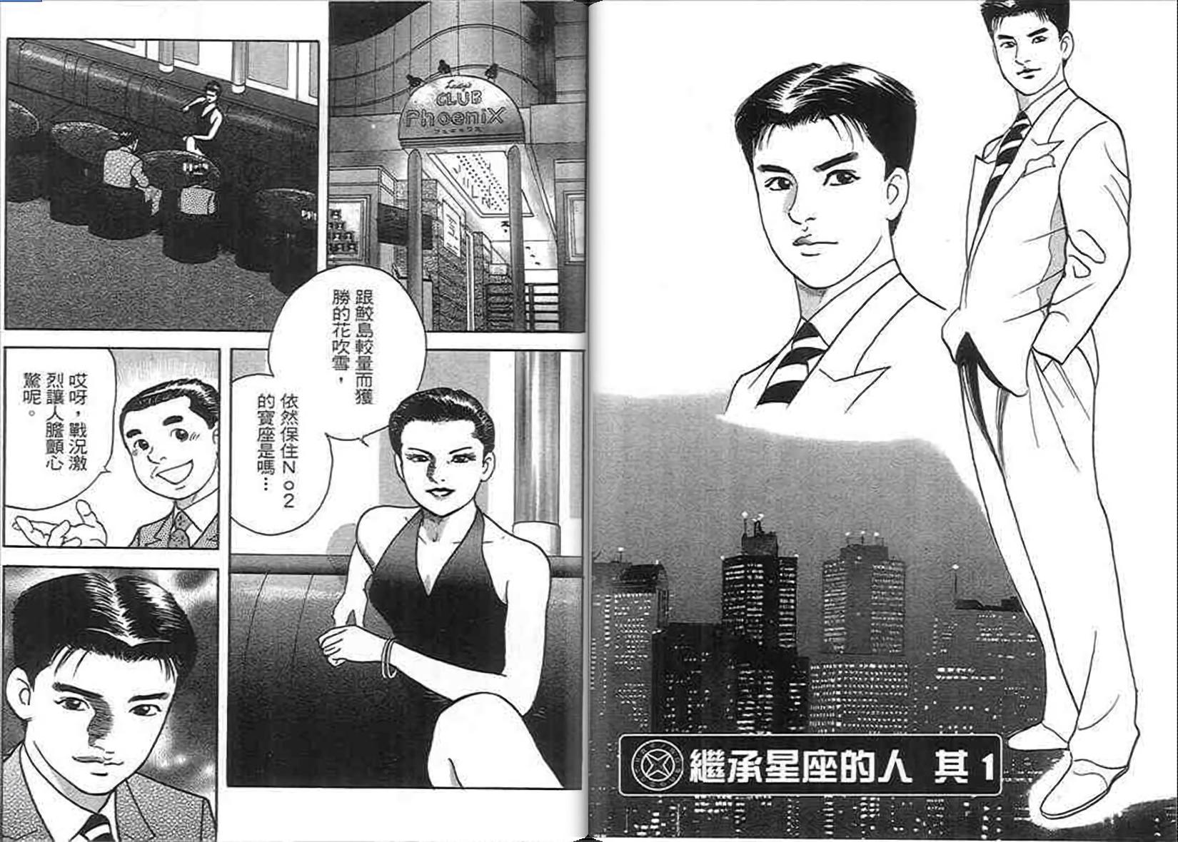 第89页