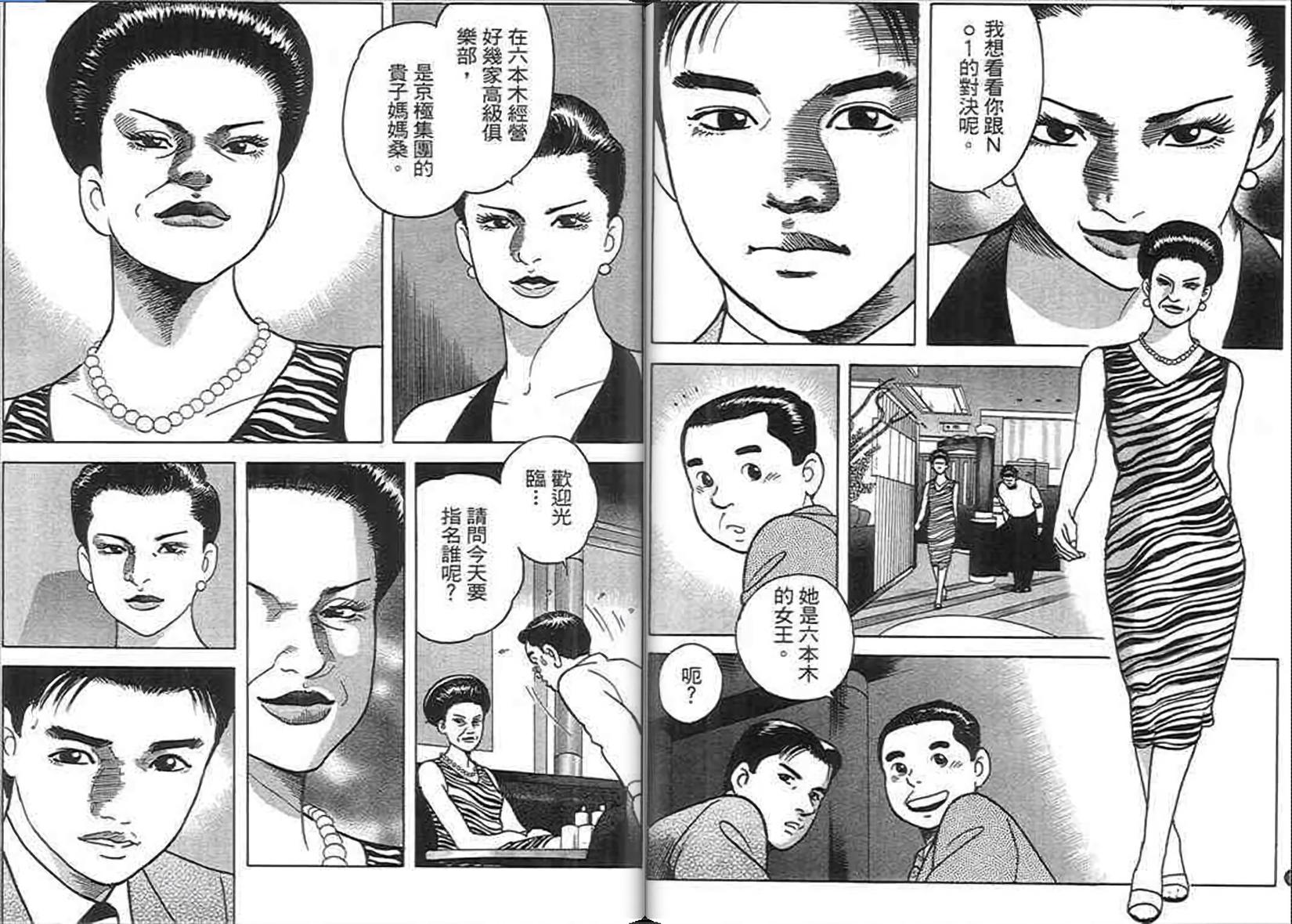 第90页