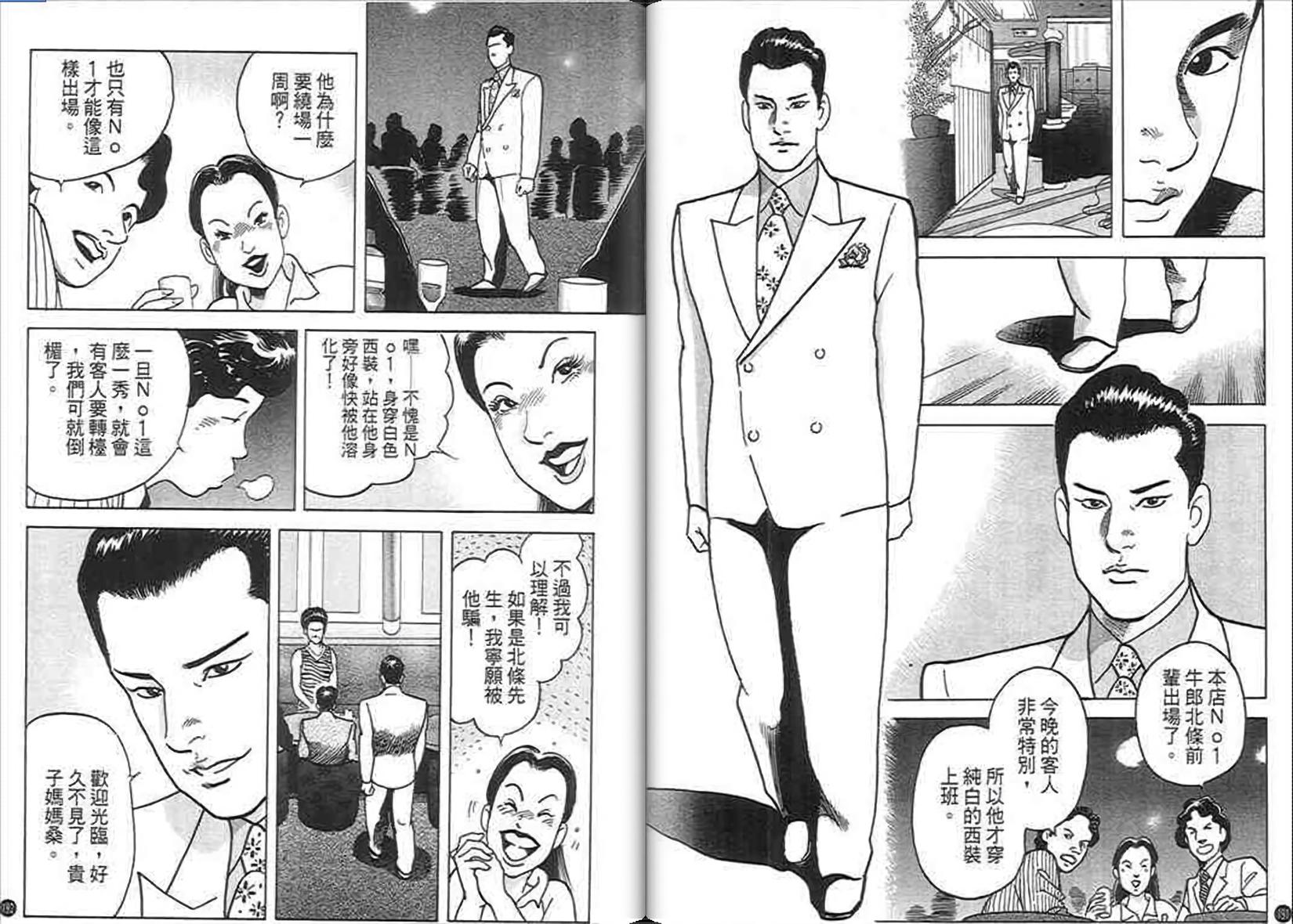 第92页