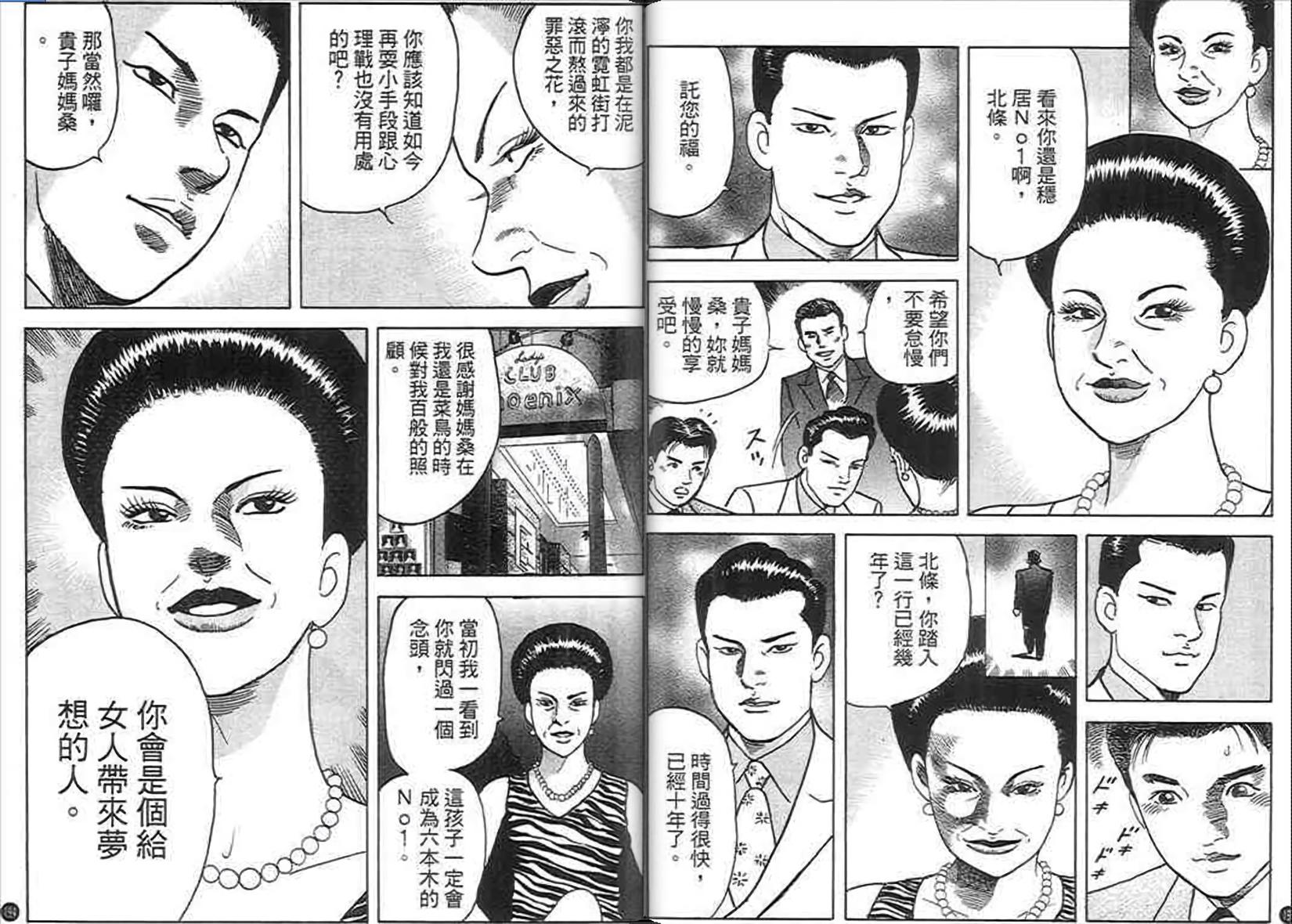 第93页
