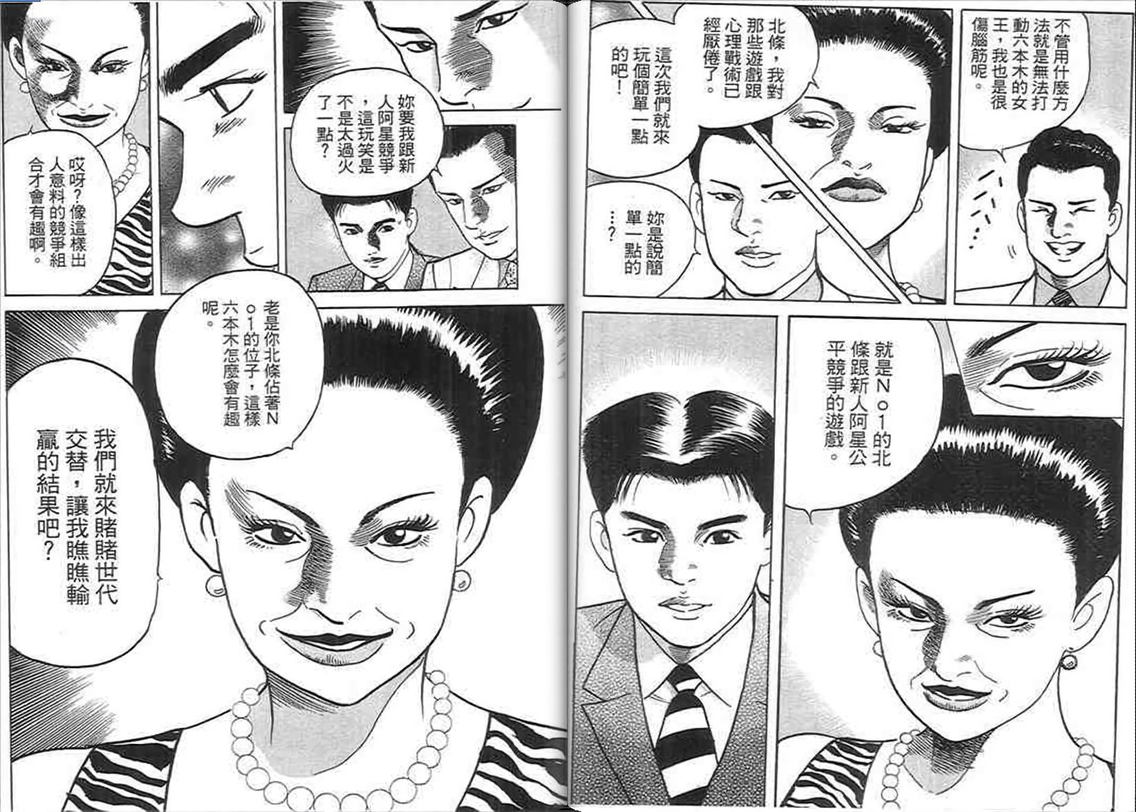 第94页