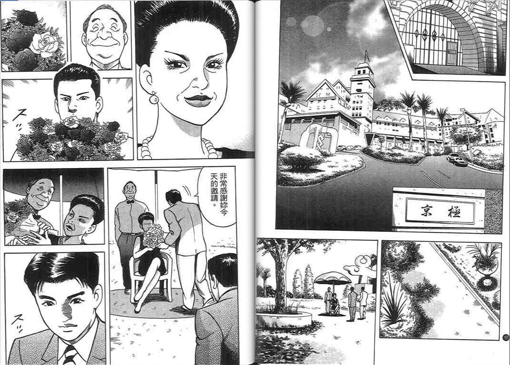 第95页