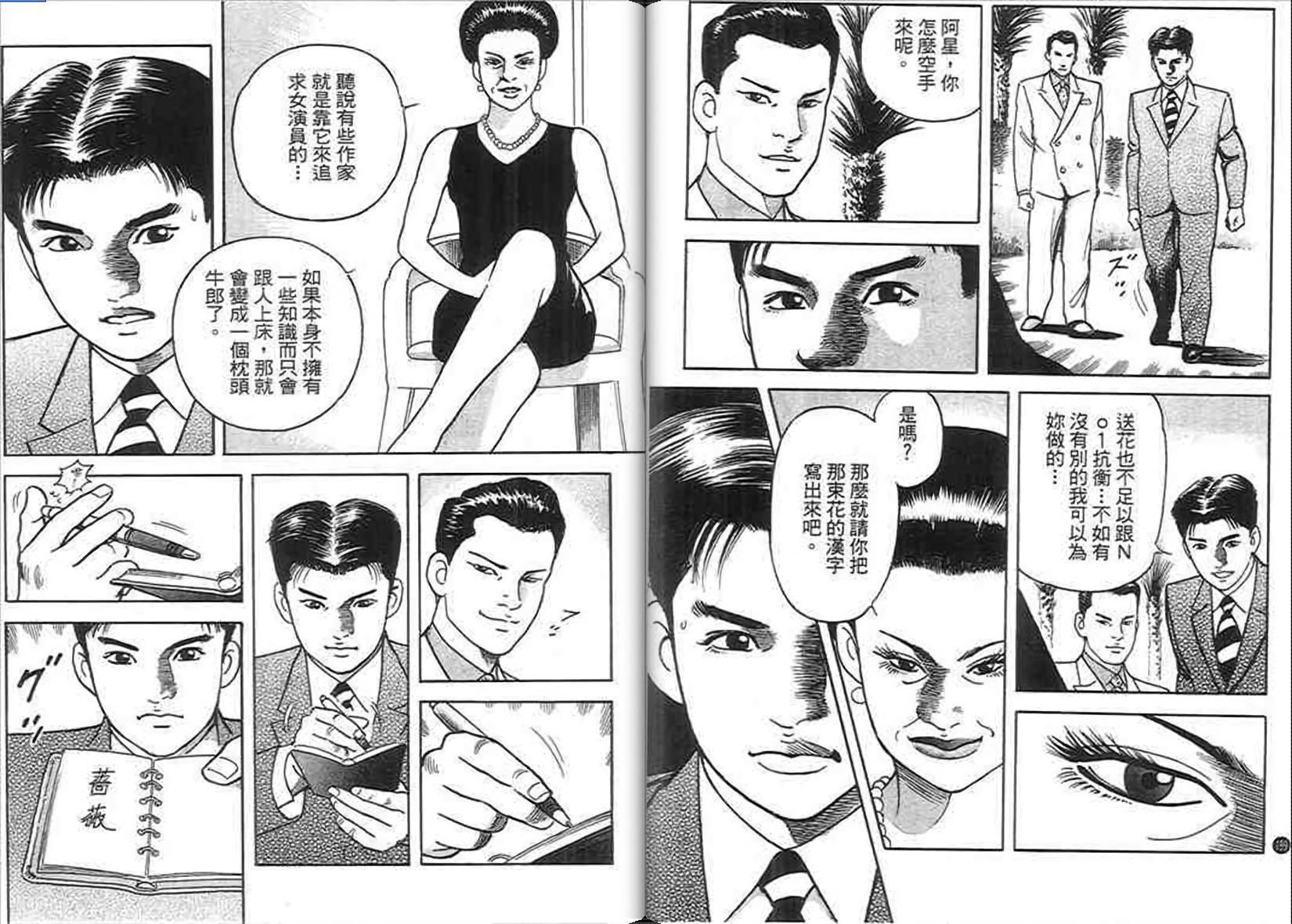 第96页
