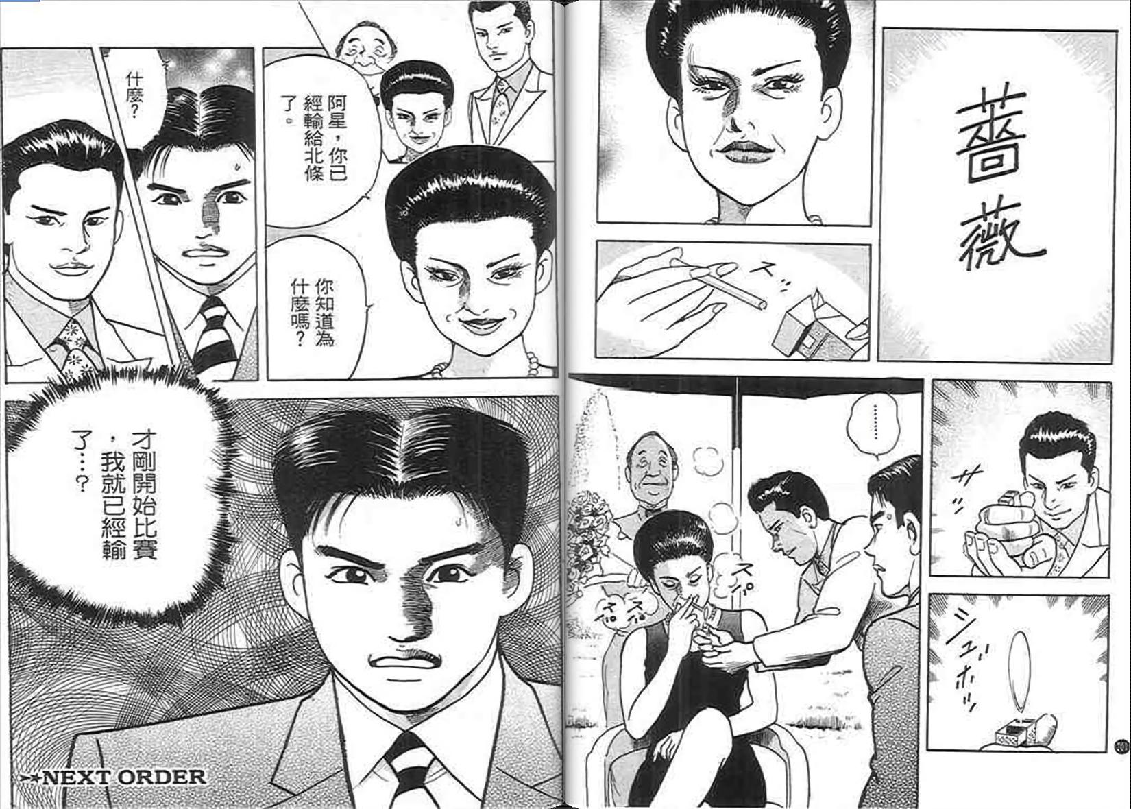 第97页