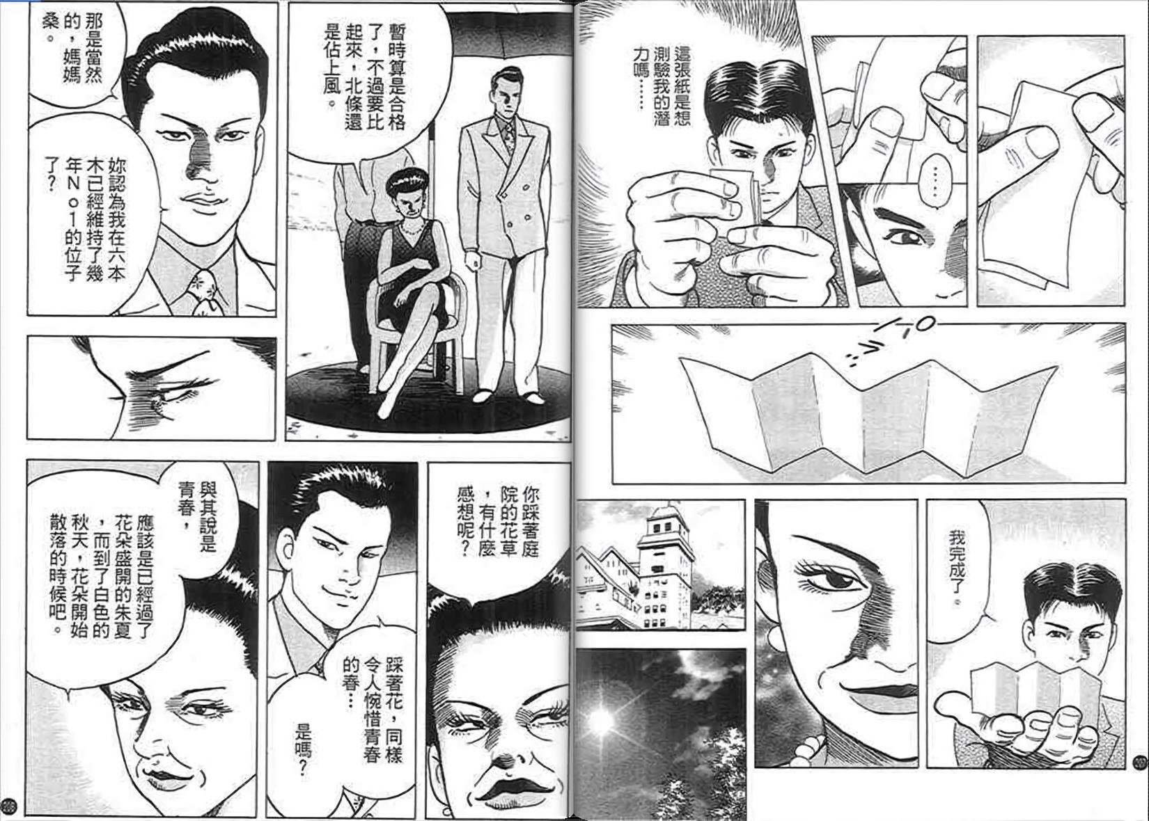 第100页