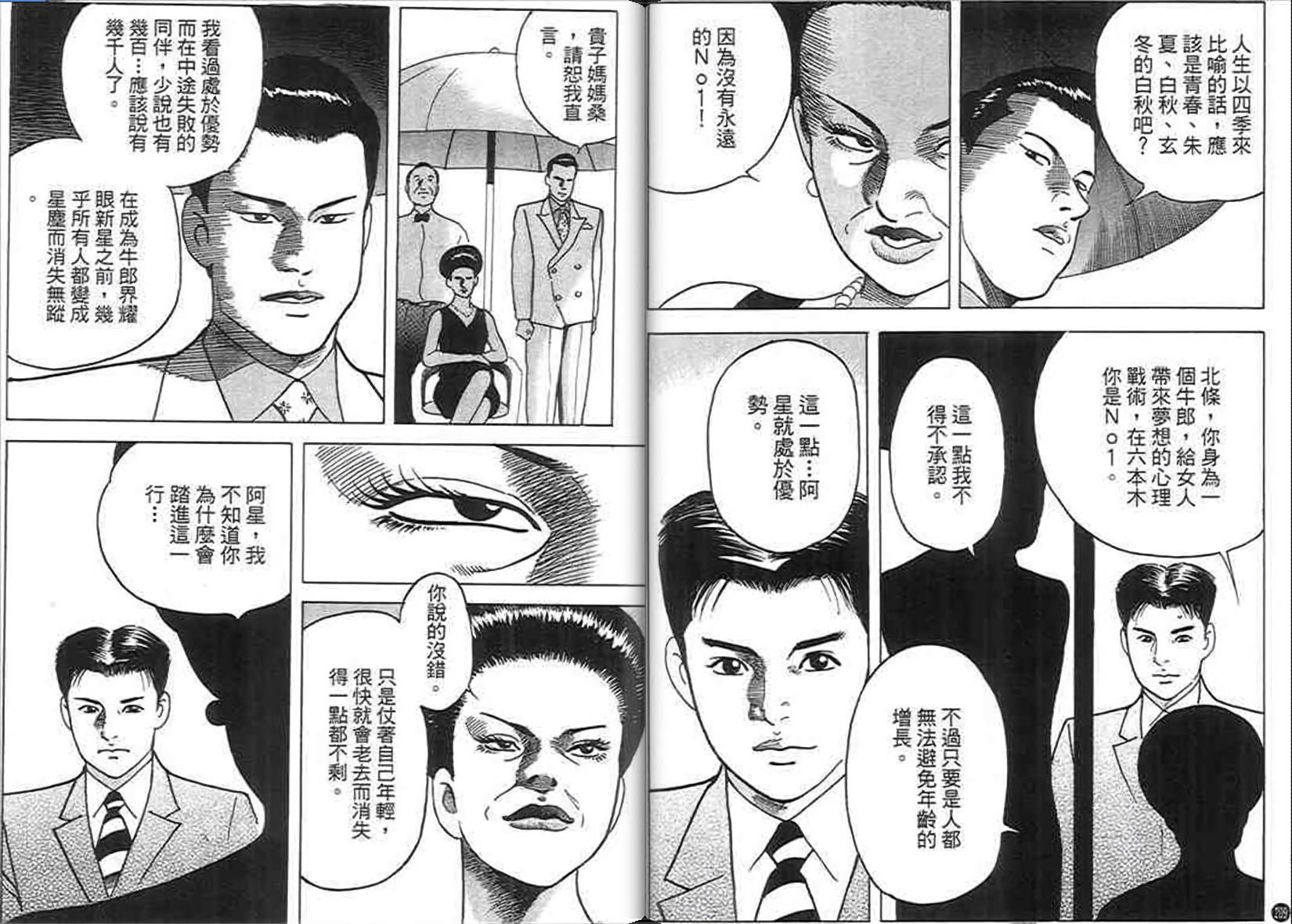 第101页