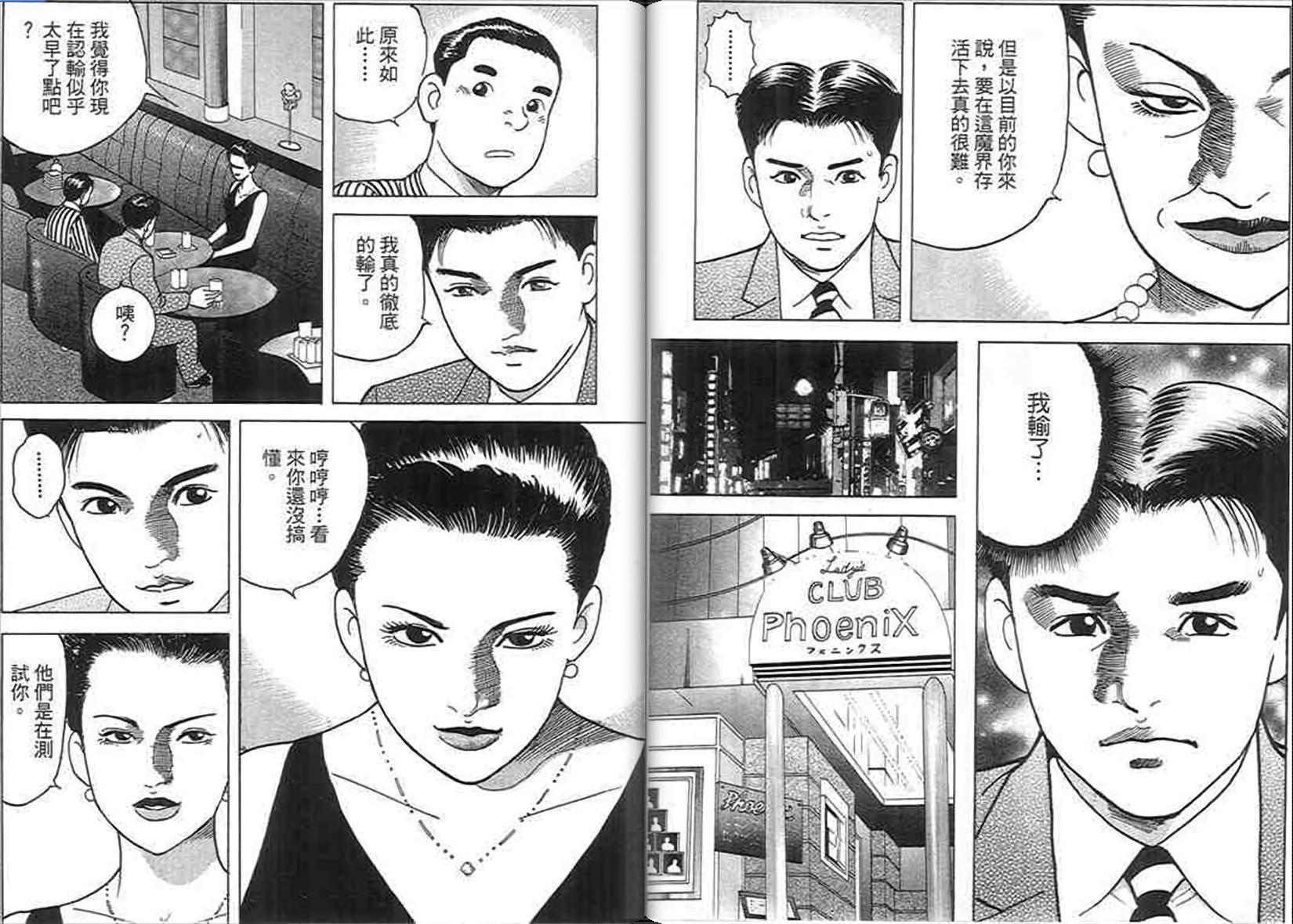 第102页