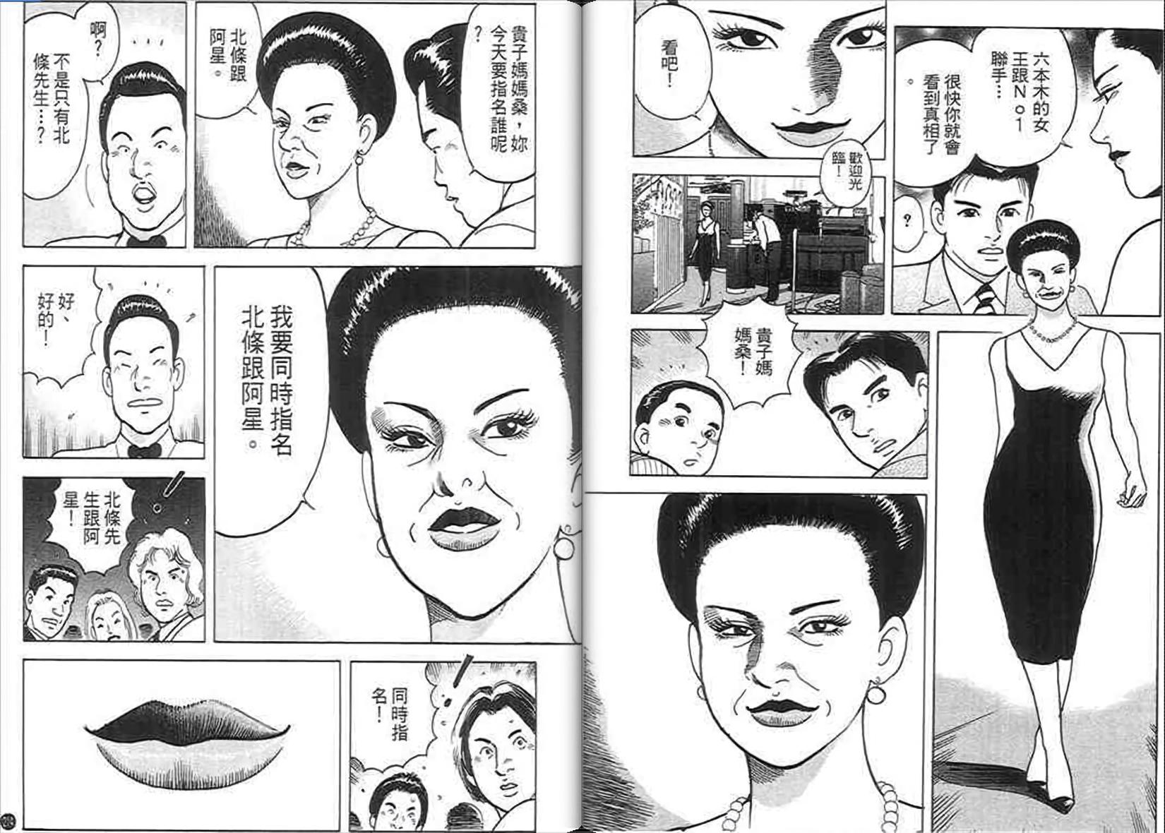 第103页