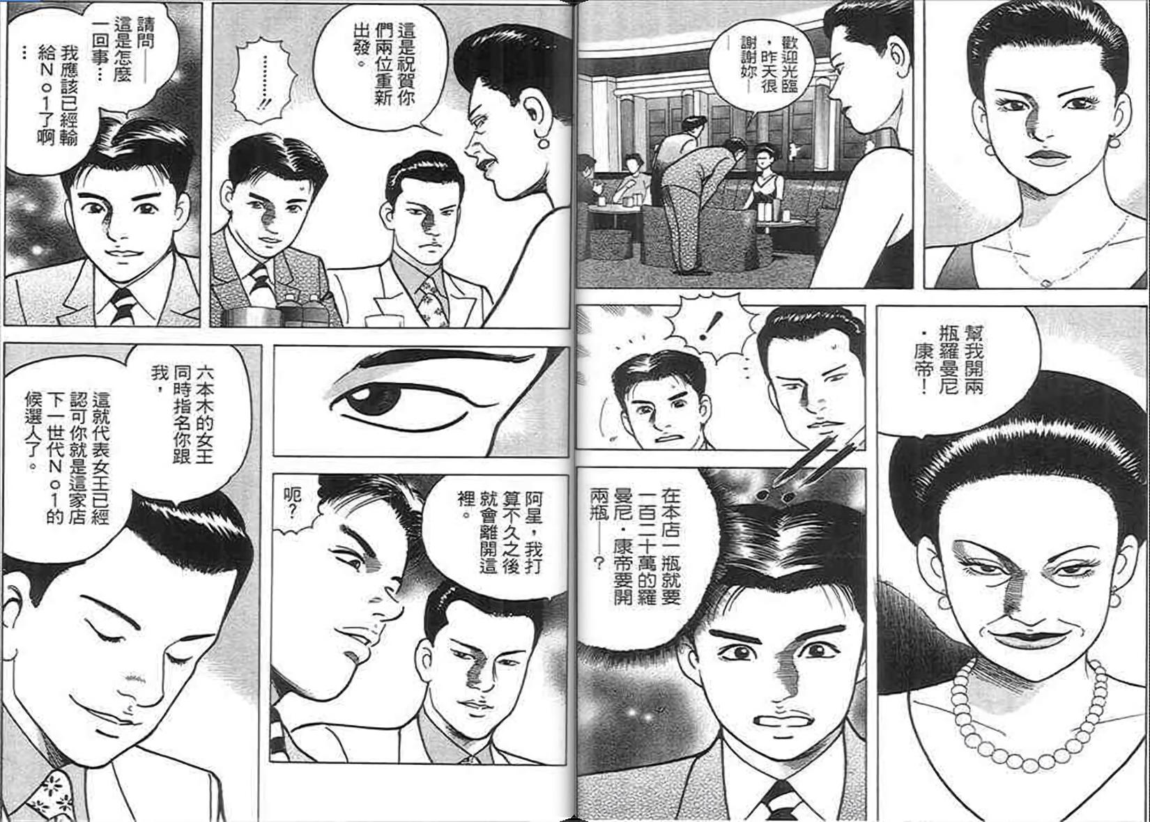 第104页