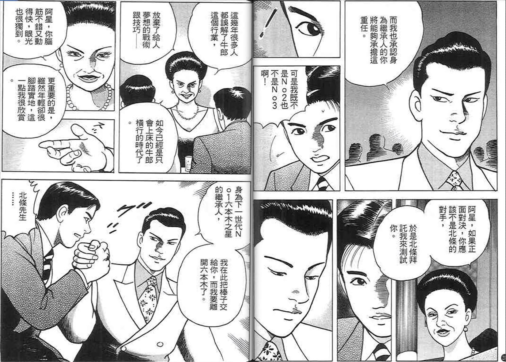 第105页