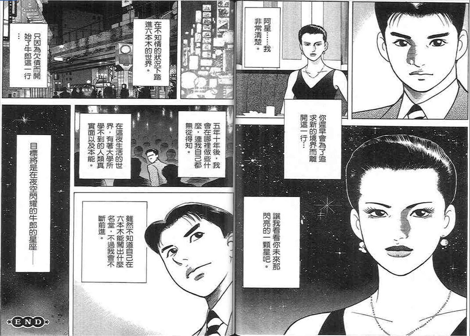 第106页