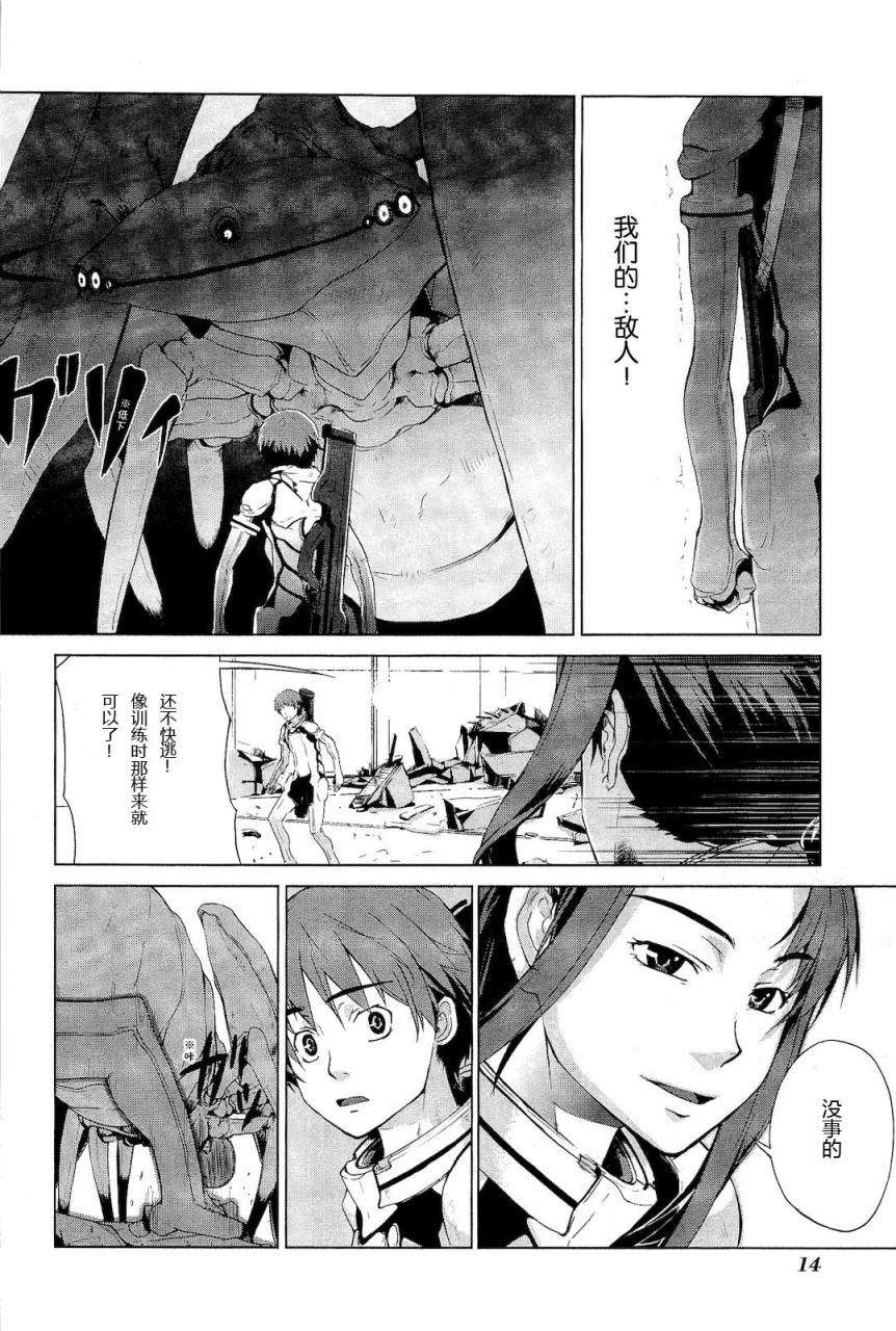 第14页