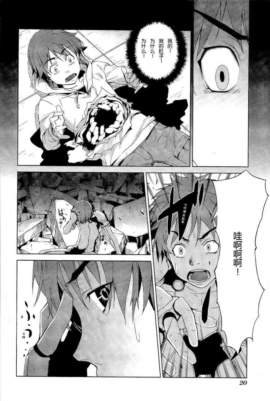 第20页