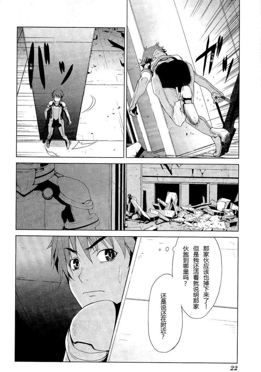 第22页