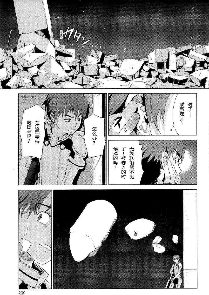 第23页