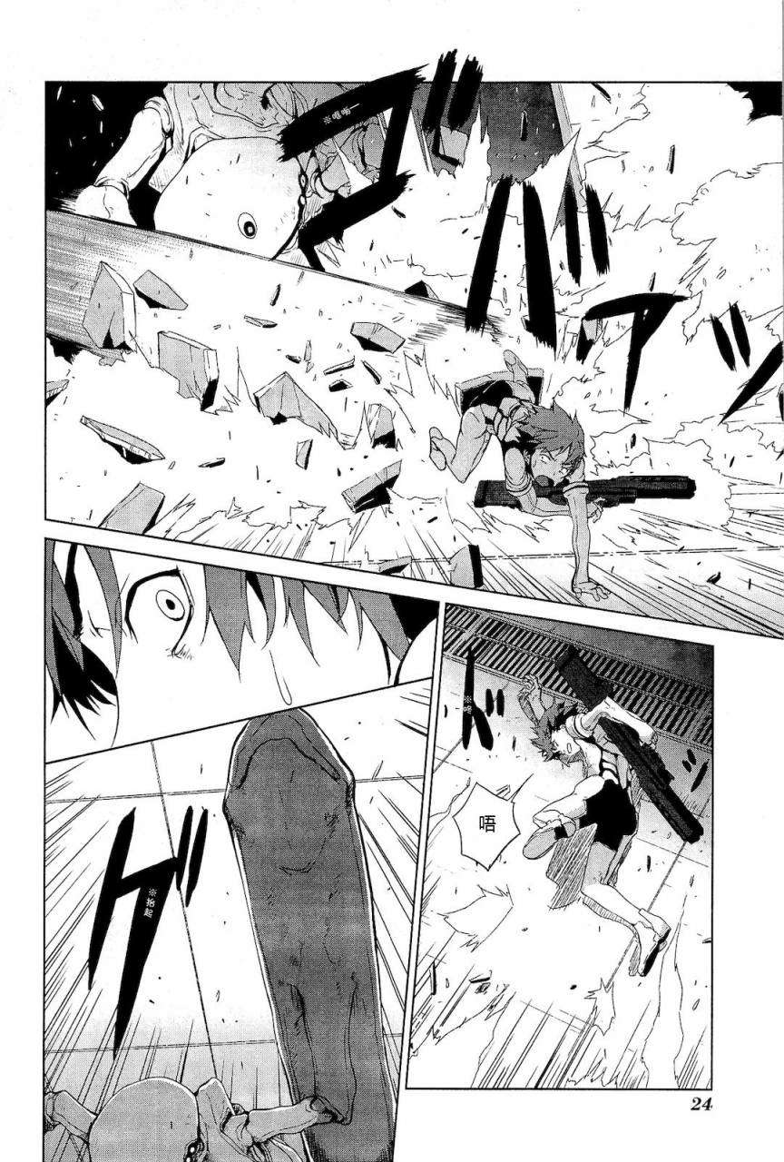 第24页