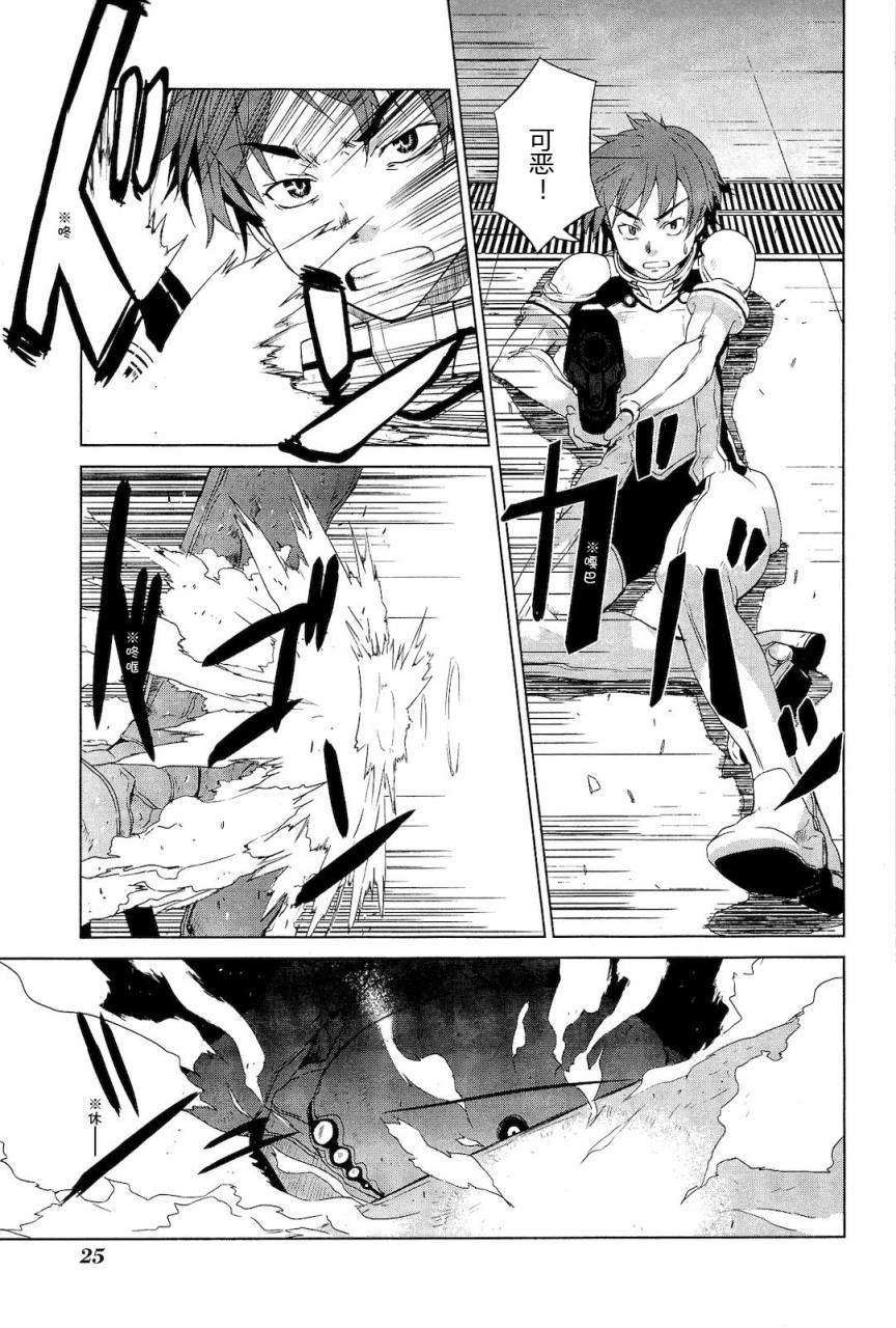 第25页