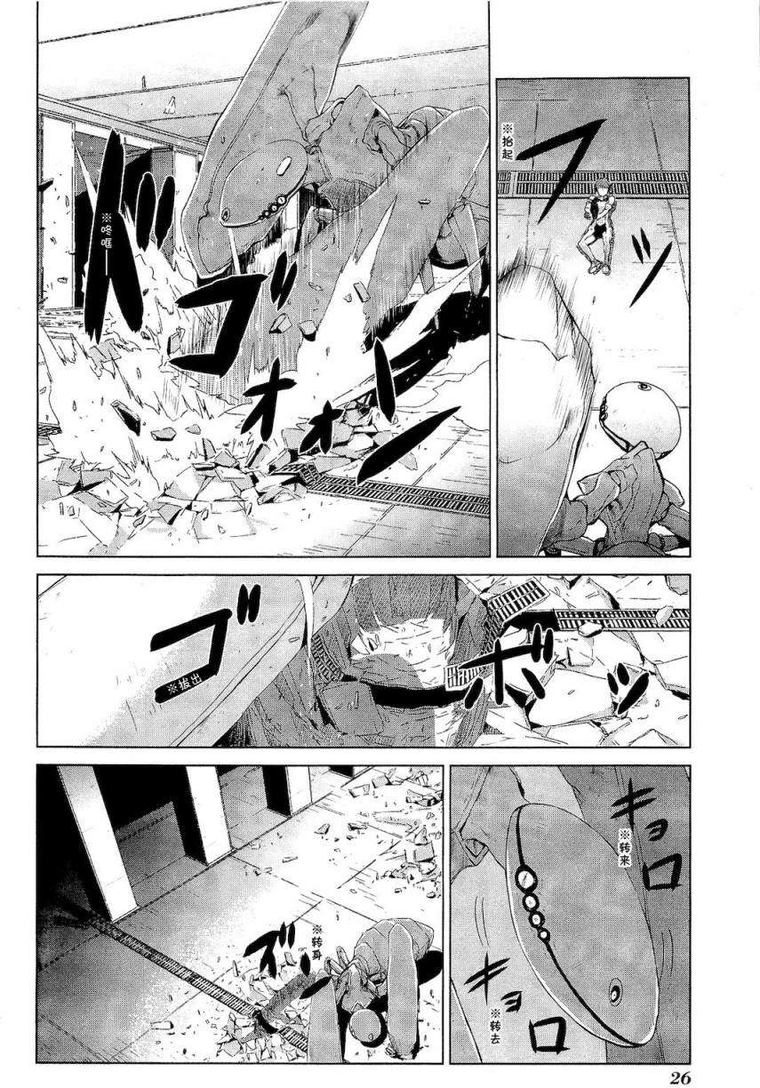 第26页