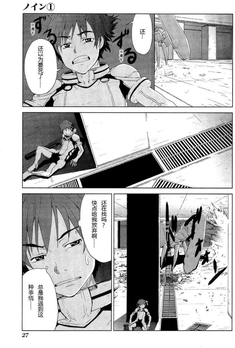 第27页