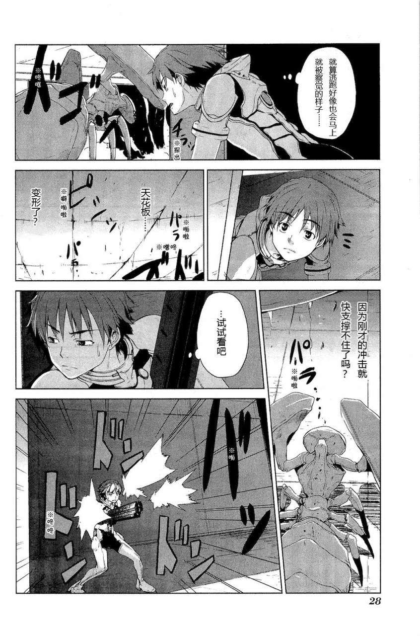 第28页
