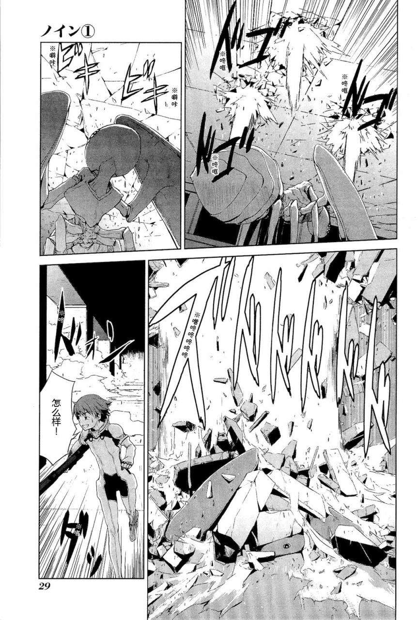 第29页