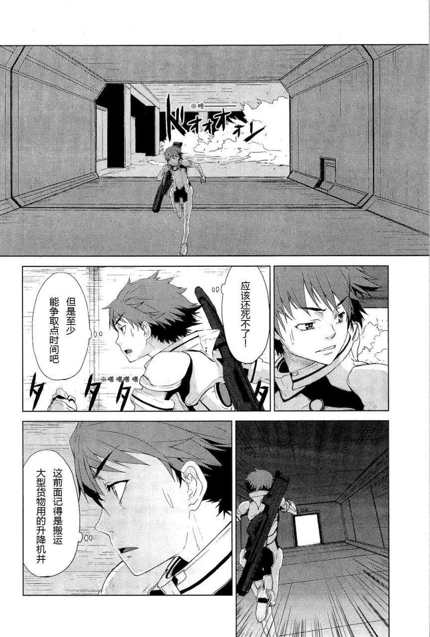 第30页
