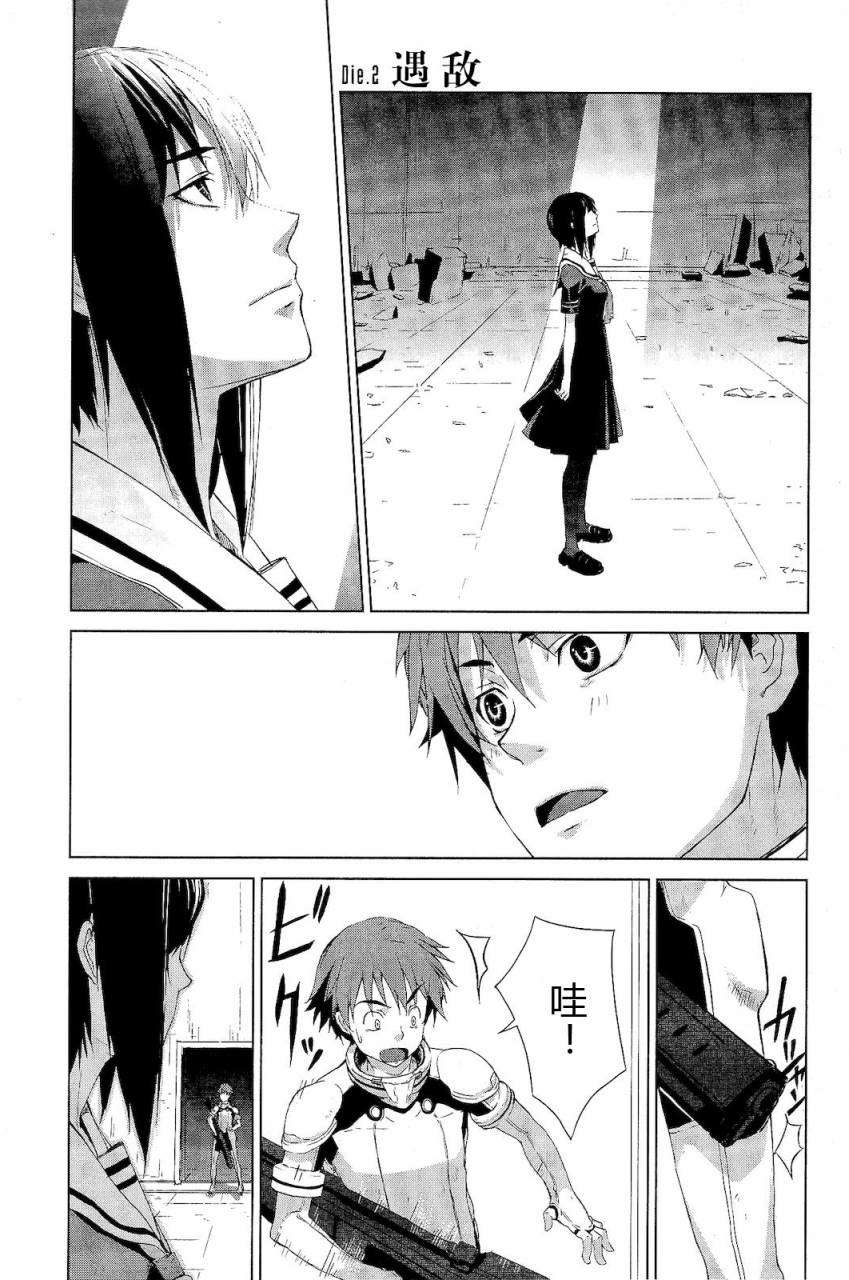 第33页