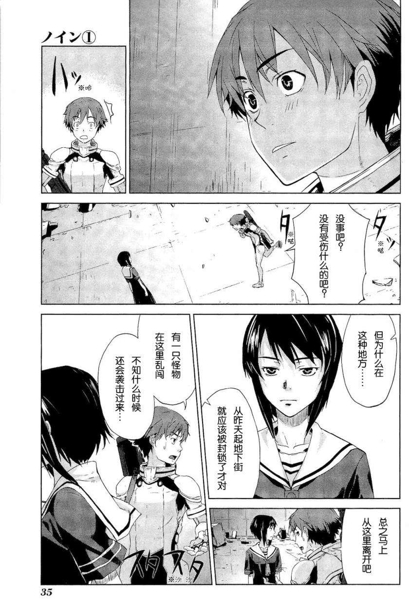 第35页
