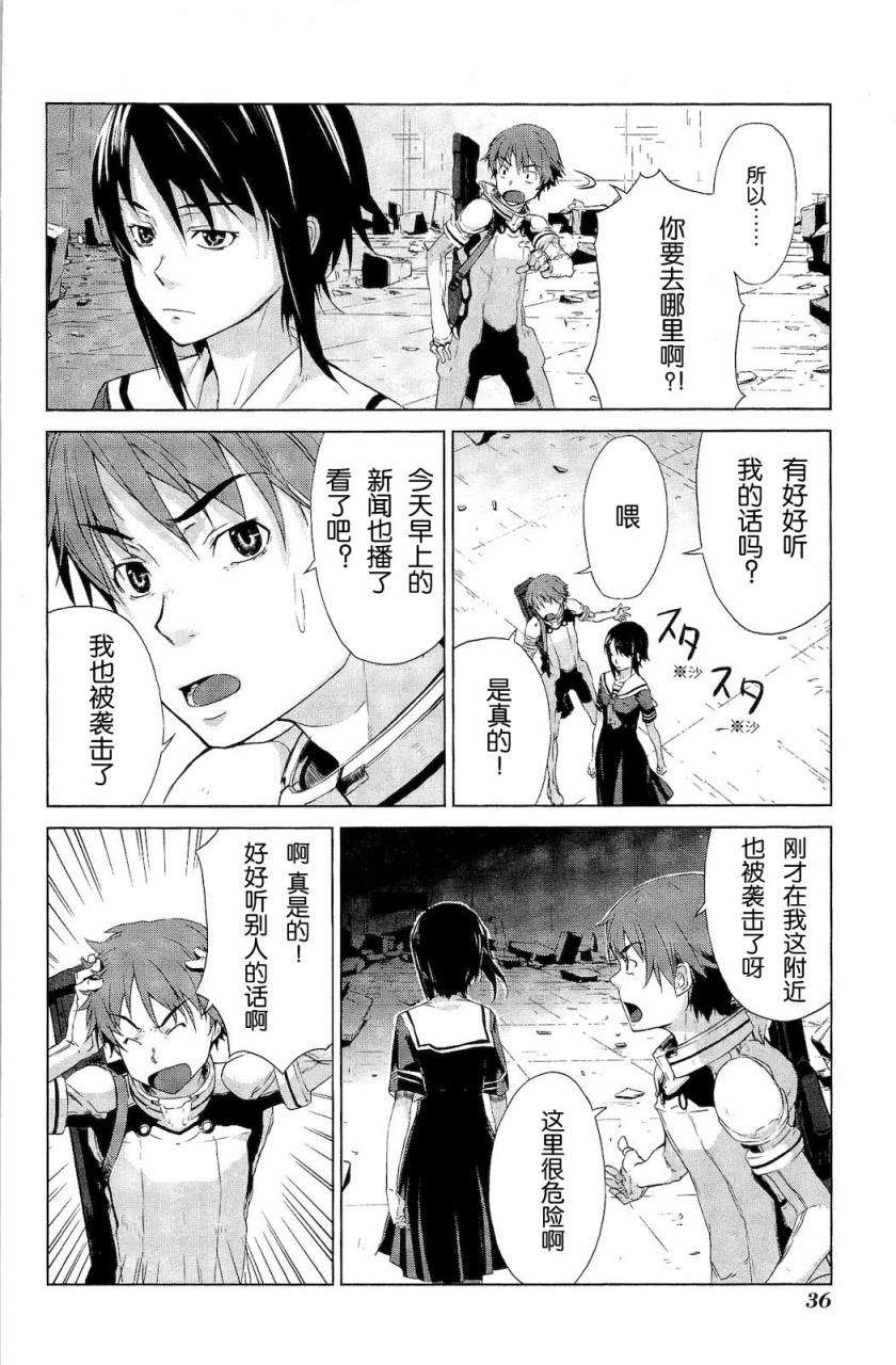 第36页