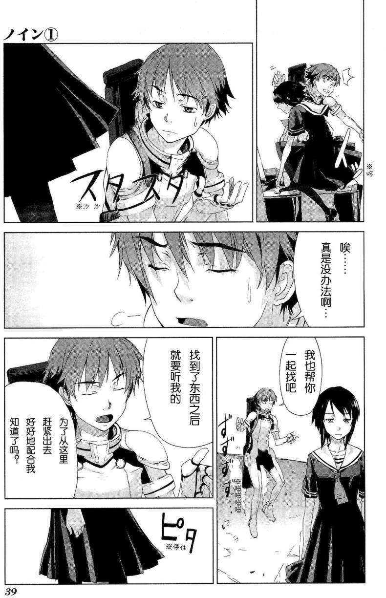 第39页