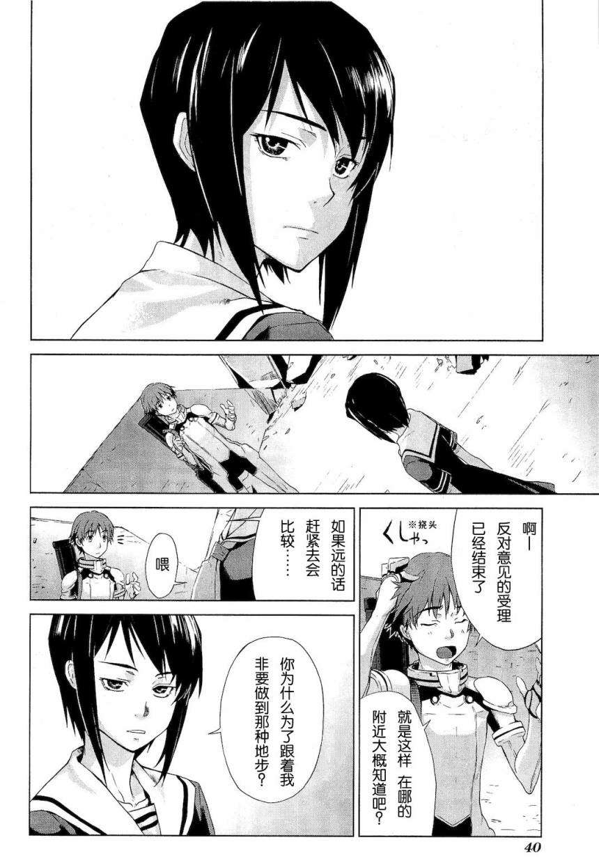 第40页