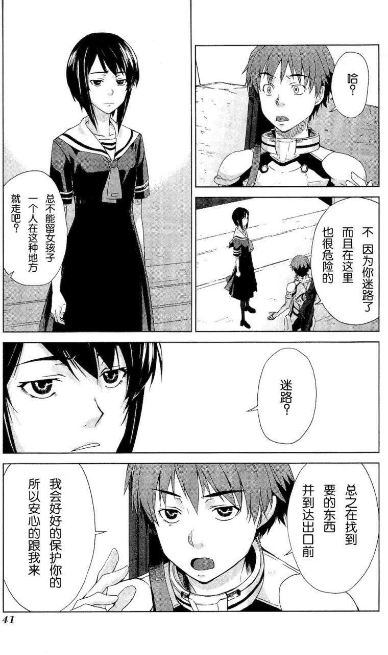 第41页