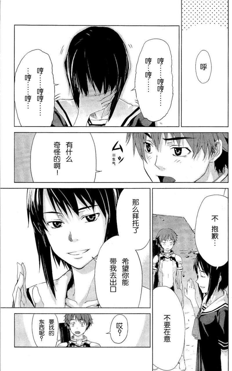 第42页