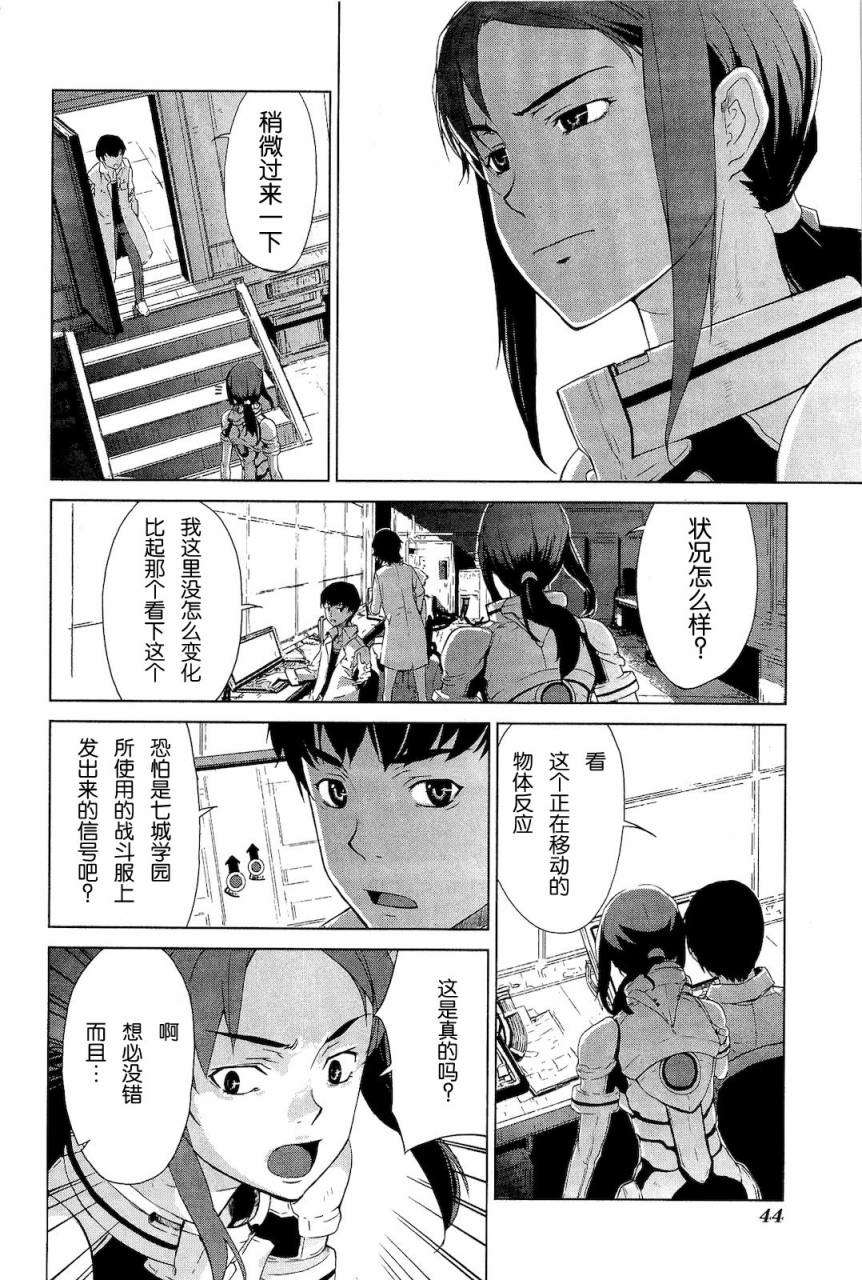 第44页