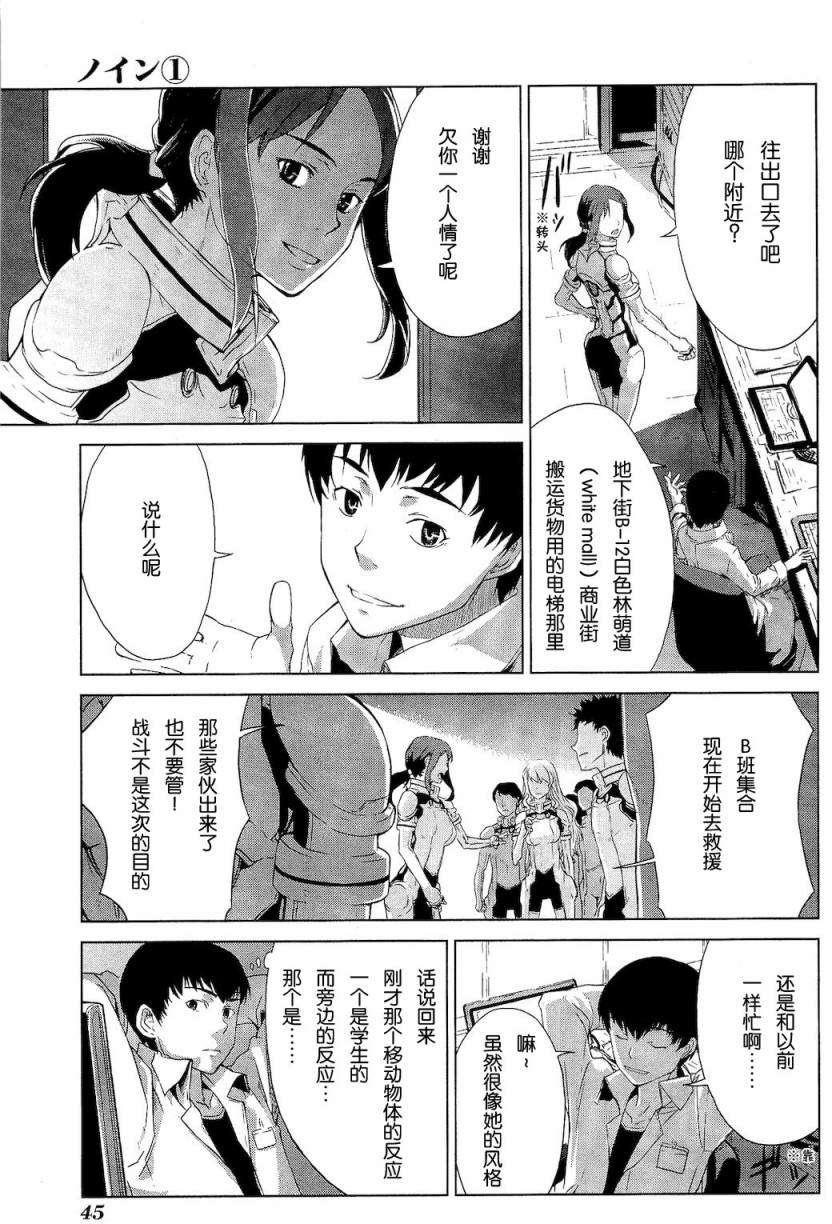 第45页