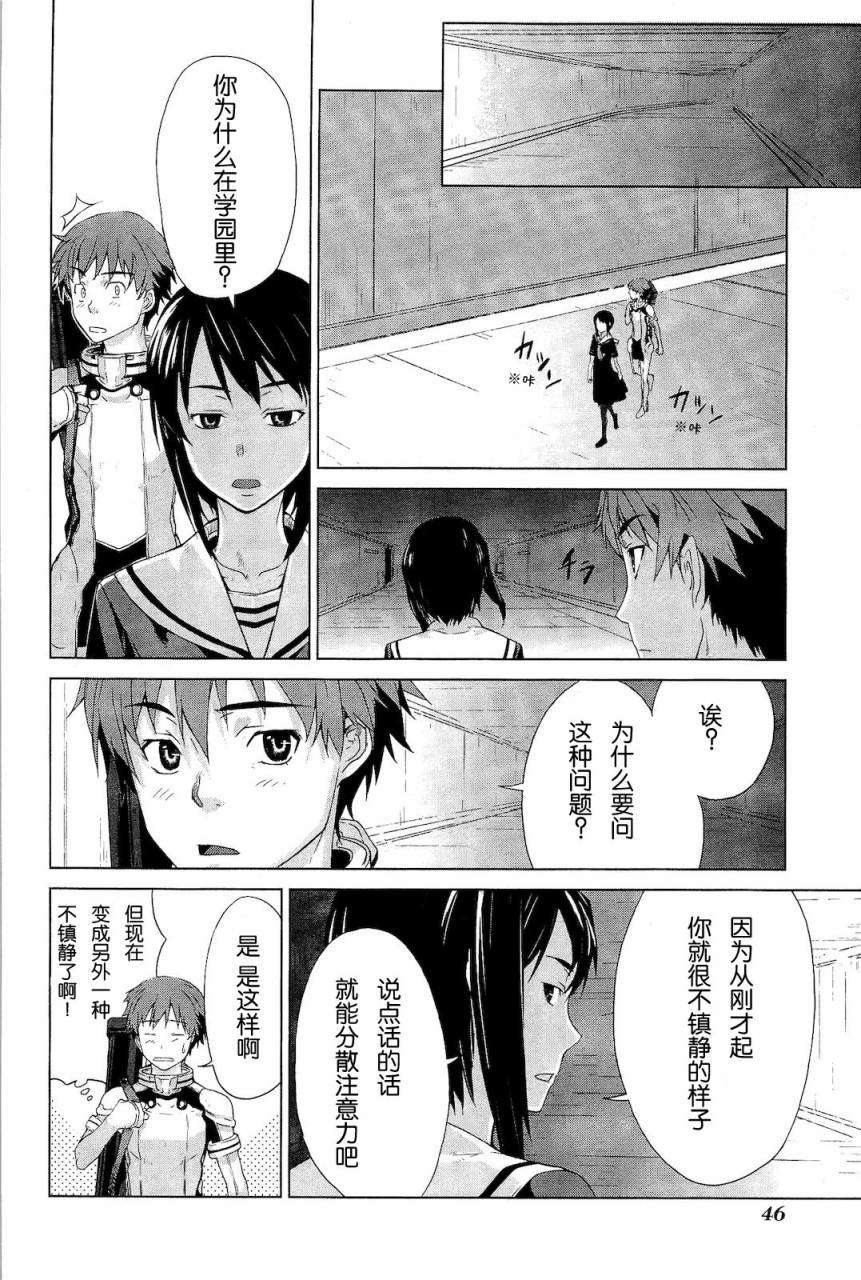 第46页
