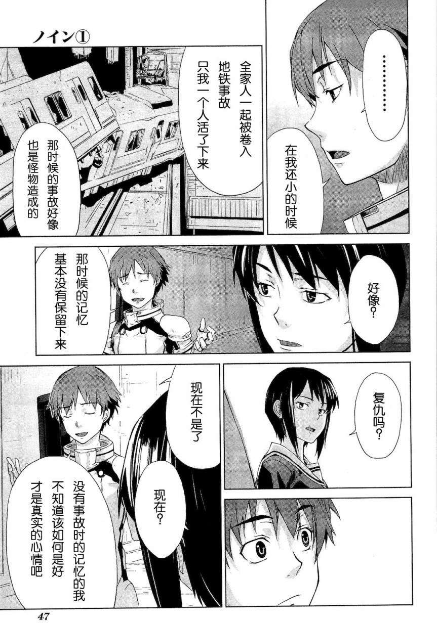 第47页