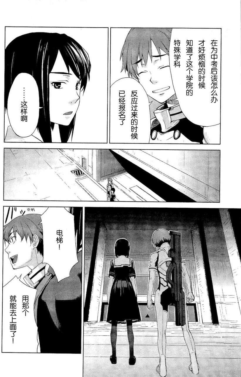 第48页