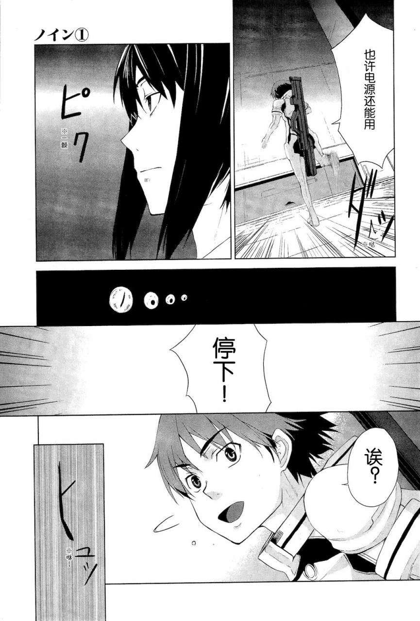 第49页
