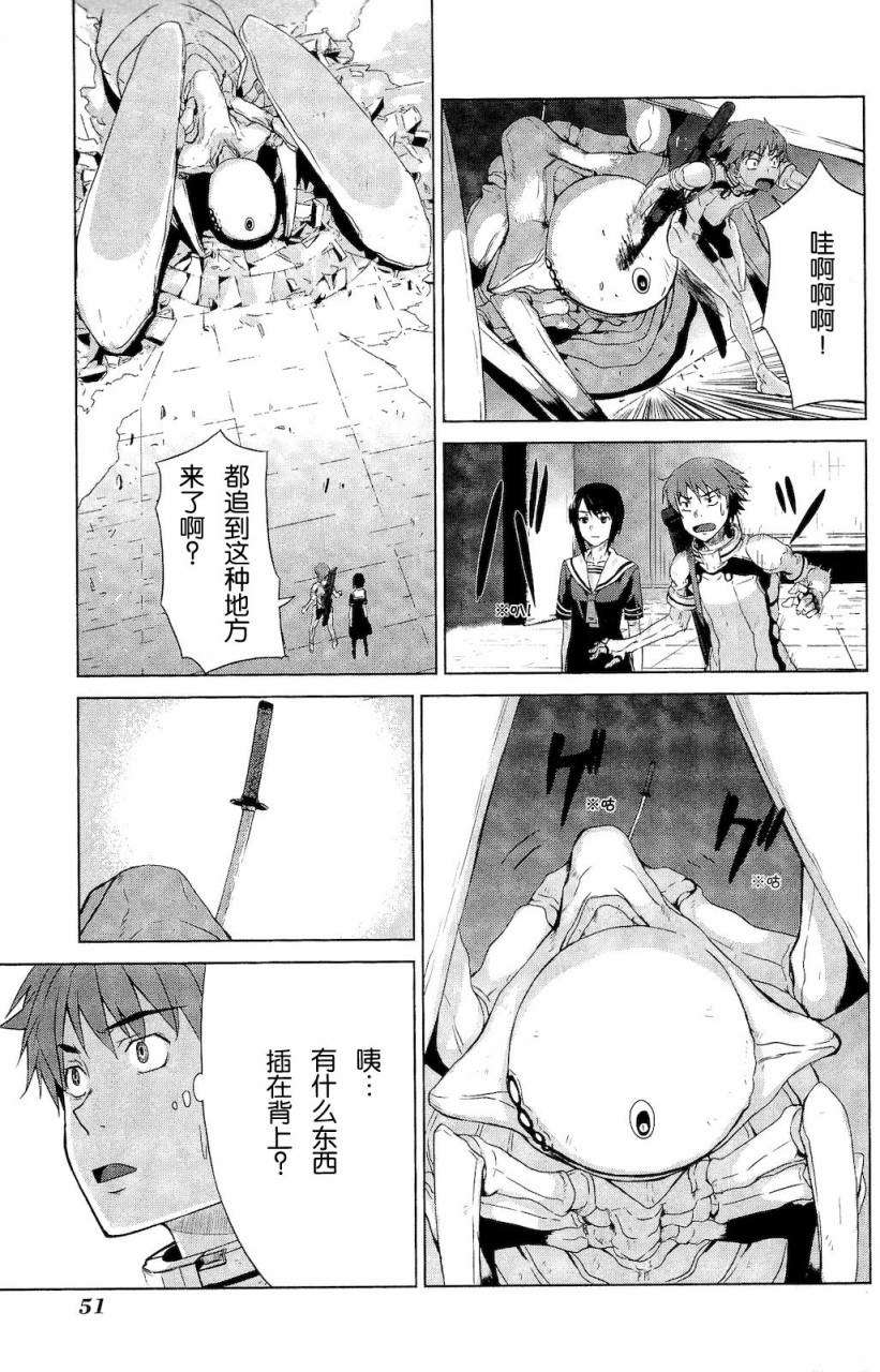第51页