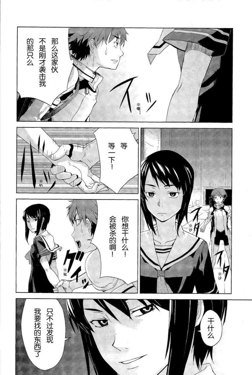 第52页