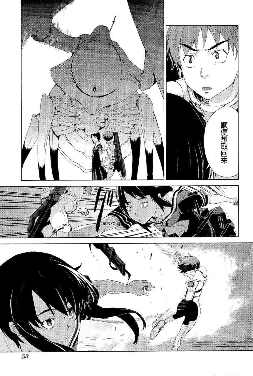 第53页