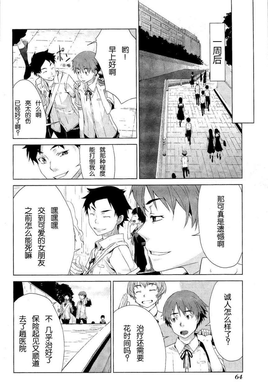 第64页