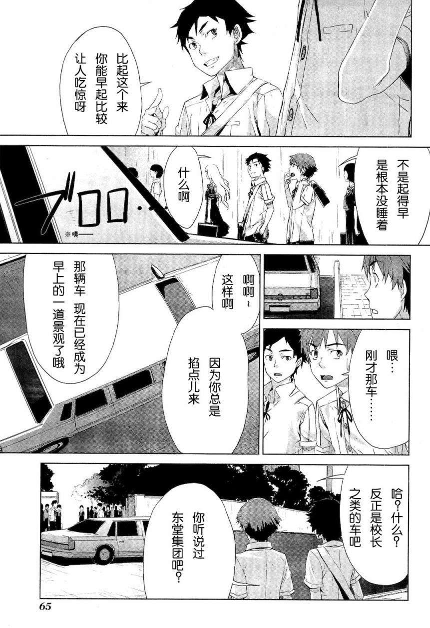 第65页
