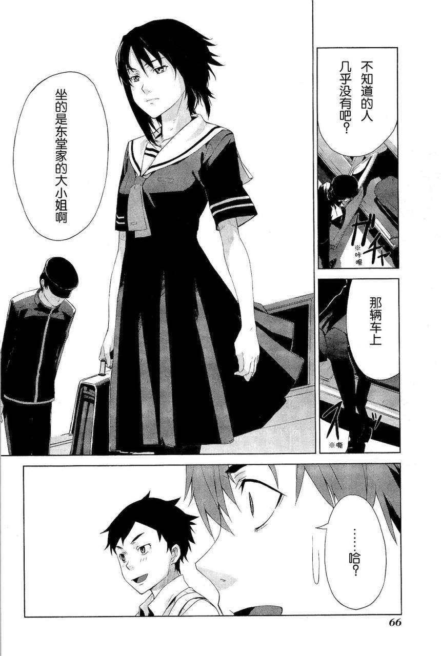 第66页