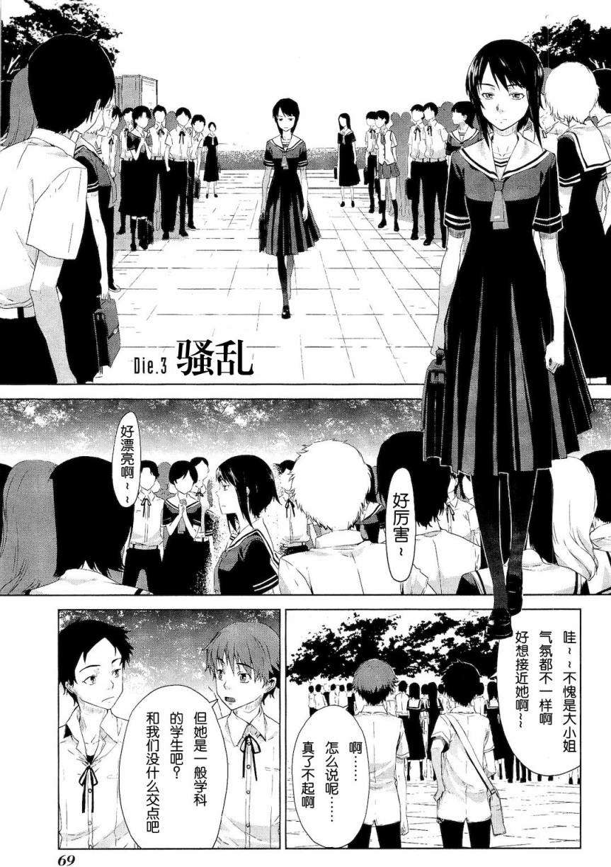 第69页