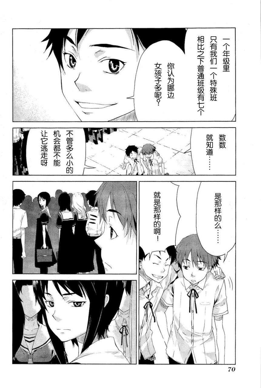 第70页