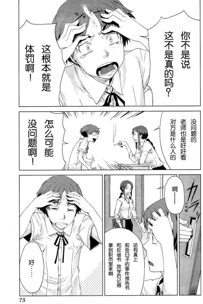 第75页