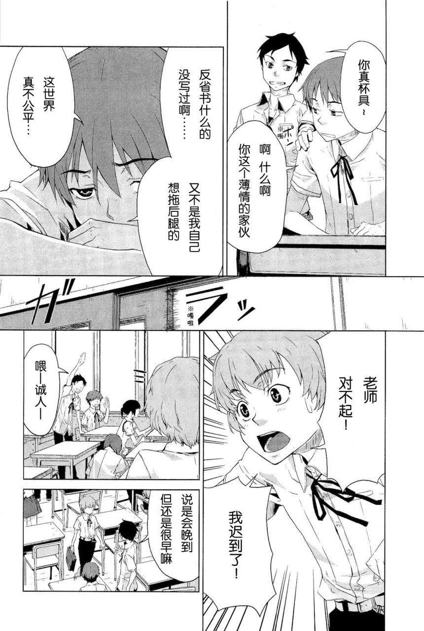 第76页