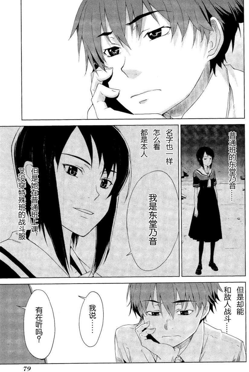 第79页